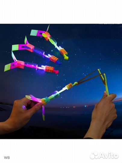 Вертолёт-рогатка