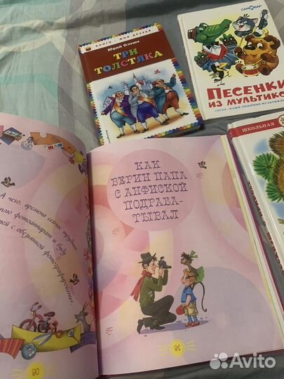 Детские книги сказки новые