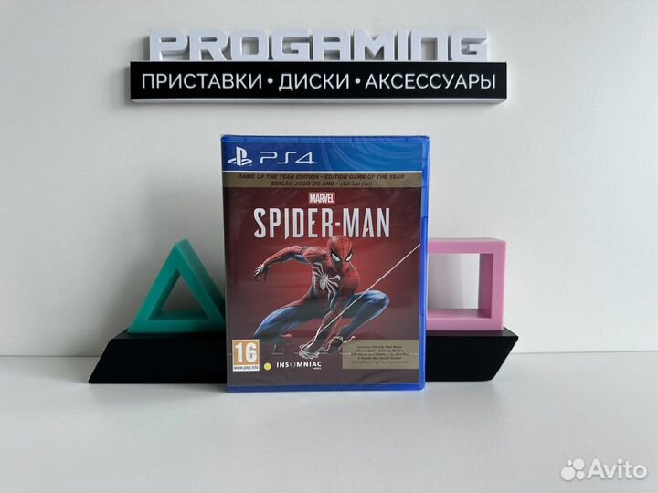 Человек-паук диск для Sony PS4