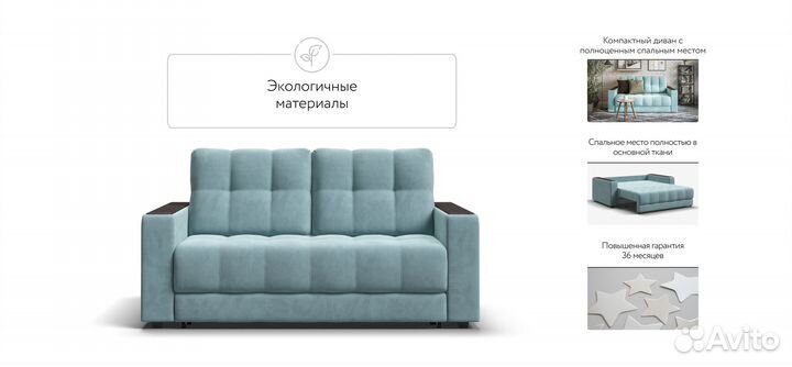 Диван boss Compact велюр Monolit аква