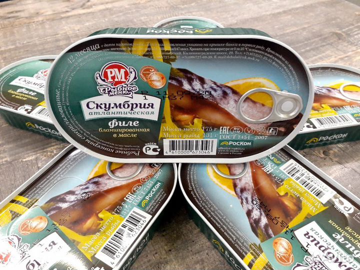 Скумбрия бланшированная в масле, филе, ж/б