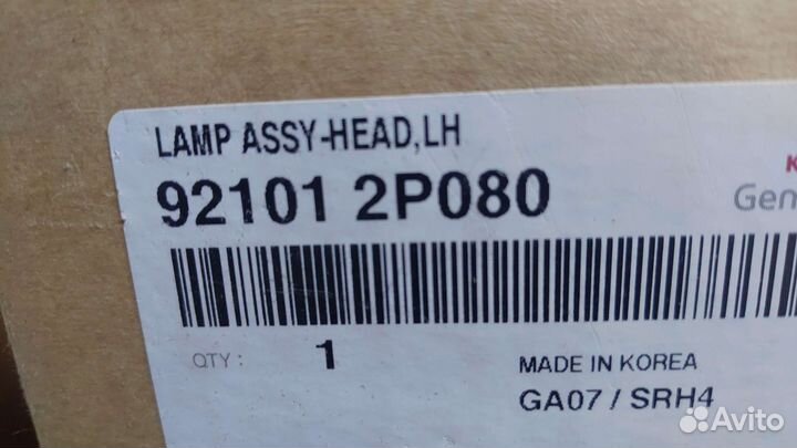 Фара передняя левая Kia Sorento XM