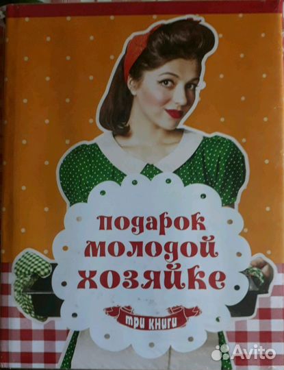 Набор книг подарочный