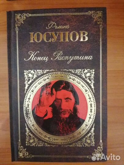 Русская классика