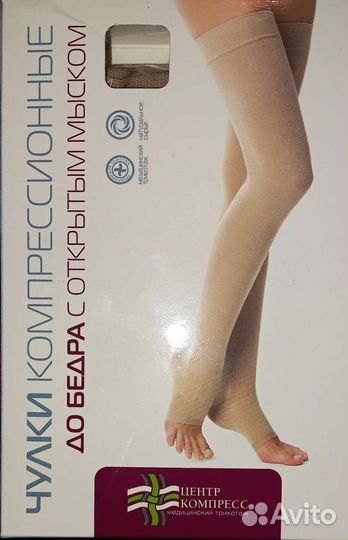 Одежда для беременных 46 48