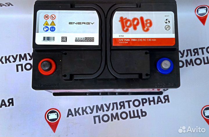 Аккумулятор Topla Energy 75ah на Газель (Доставка)