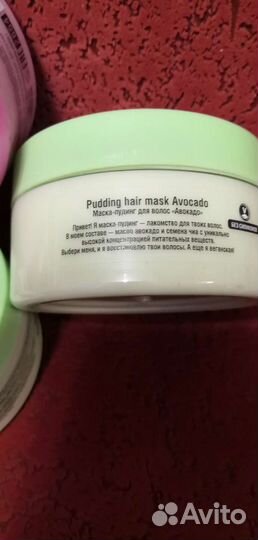 Фаберлик в наличии