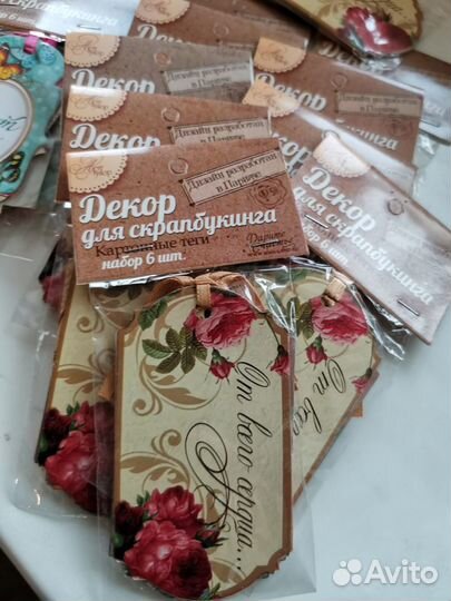 Товары для рукоделия, инструменты