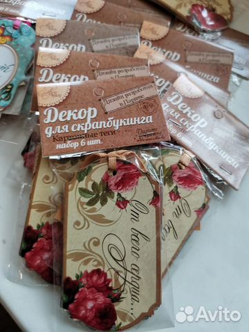 Товары для рукоделия, инструменты