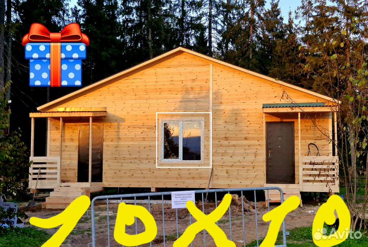 10х10.дом