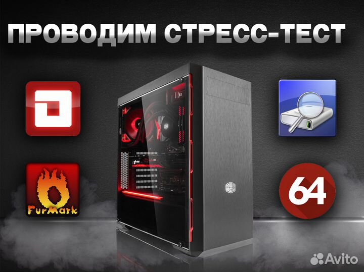 Игровой пк Ryzen 5 + GTX 1660 super 6GB + 16GB