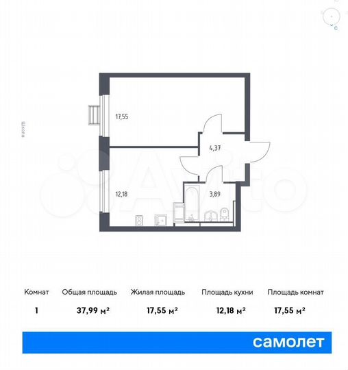 1-к. квартира, 38 м², 15/17 эт.