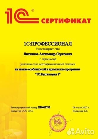 Онлайн касса Ритэйл 02Ф новая