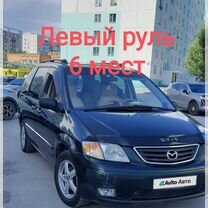 Mazda MPV 2.5 AT, 2001, 279 000 км, с пробегом, цена 585 000 руб.