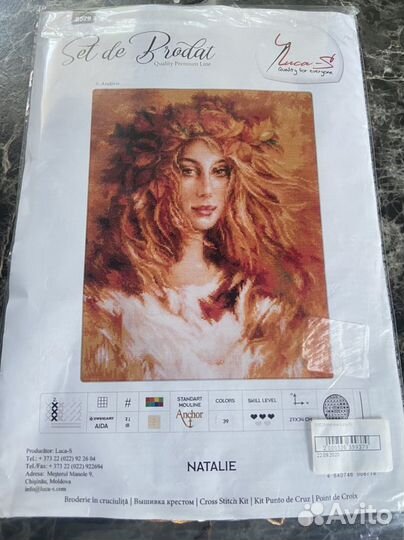 Набор для вышивания