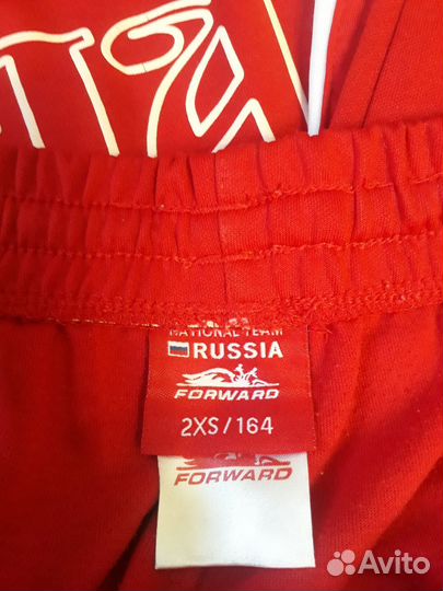 Спортивный костюм