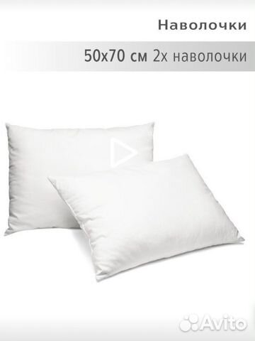 Наволочки новые
