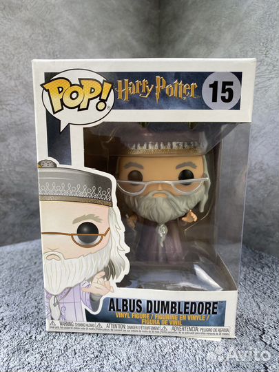 Funko pop Albus Dumbledore
