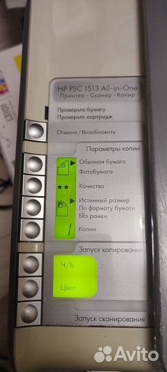 Мфу принтеры струйные и лазерный принтер