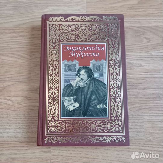 Пословицы рус.народа В.Даль,Справочники по матем