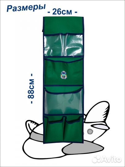 Кармашки в сад