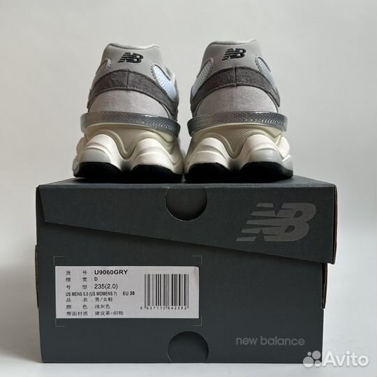 New Balance 9060 Rain Cloud Grey U9060GRY