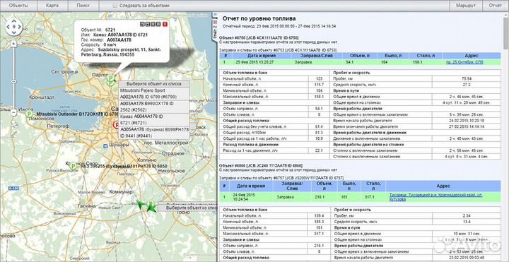 Глонасс GPS система мониторинга, трекер