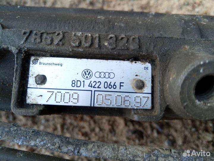 Рулевая рейка Фольксваген