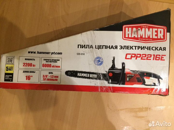 Пила цепная электрическая hammer