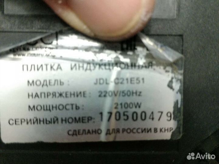 Стеклокерамическая панель Ricci запчасть