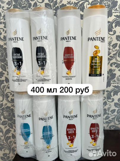 Шамауни бальзамы бытовая химия