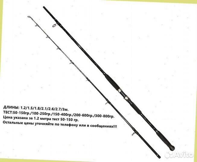 Удилище силовое на сома Kaida catfish на квок