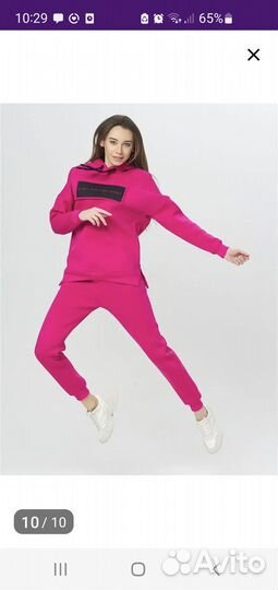 Продаю женский спортивный костюм