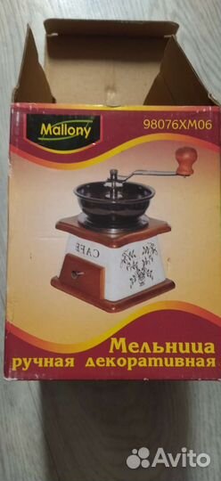 Мельница ручная декоративная новая