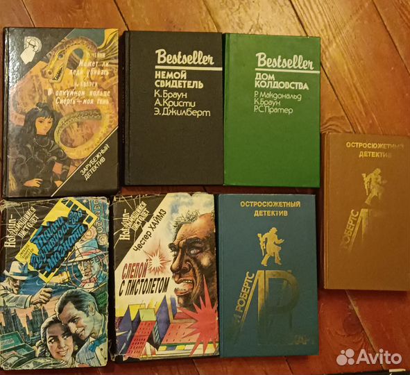 Книги детективы