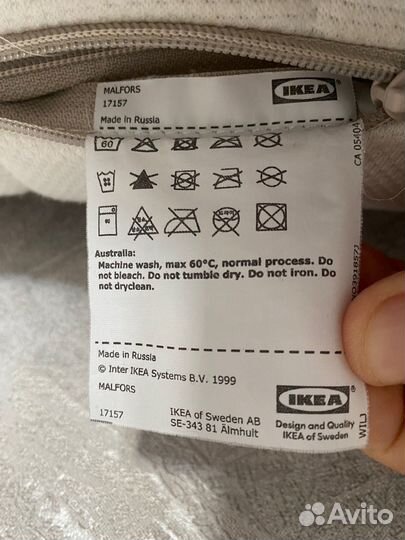 Матрас икеа