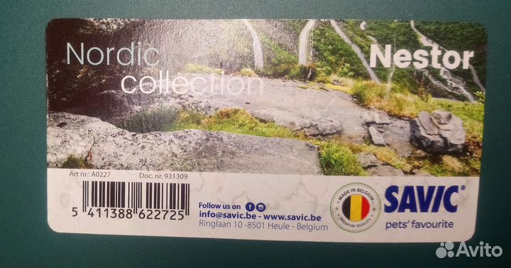 Закрытый лоток для кошек б/у