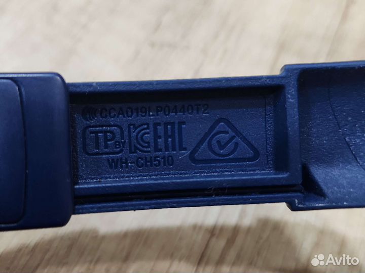 Беспроводные наушники Sony WH-CH510