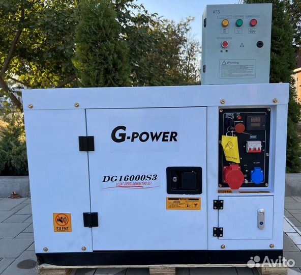 Генератор дизельный 13 кВт G-power трехфазный DG16