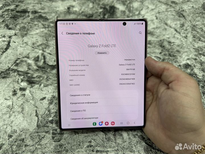 Samsung Galaxy Z Fold2, 12/256 ГБ