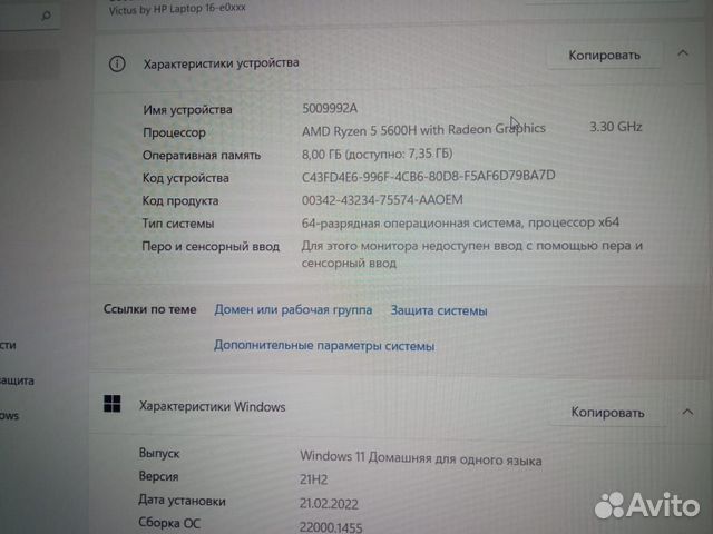 Игровой Ноутбук Hp Victus 16-e0119ur