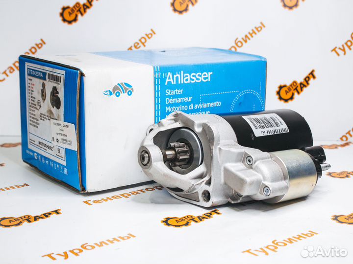 Стартер Audi А4 A6 Ауди А4 А6