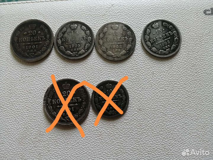 Серебро Российской империи