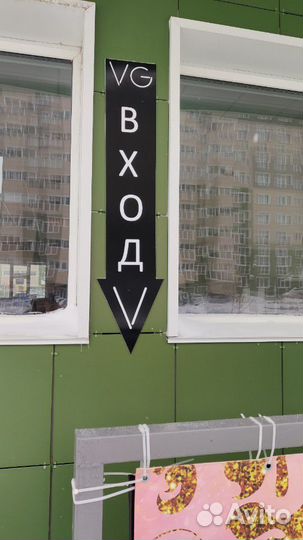 Аренда рабочего места, кабинета