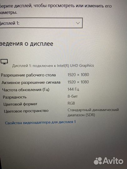 Мощный игровой ноутбук на RTX