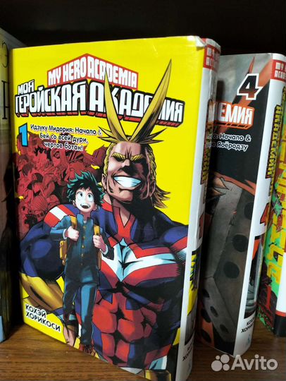 Манга моя Геройская академия