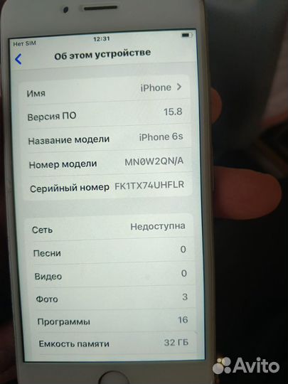 iPhone 6S, 32 ГБ