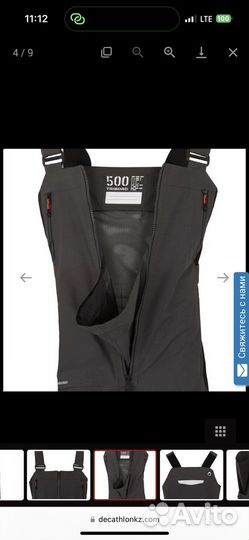 Комбинезон для яхтинга L tribord 500 decathlon