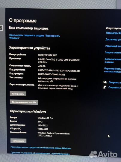 Системный блок