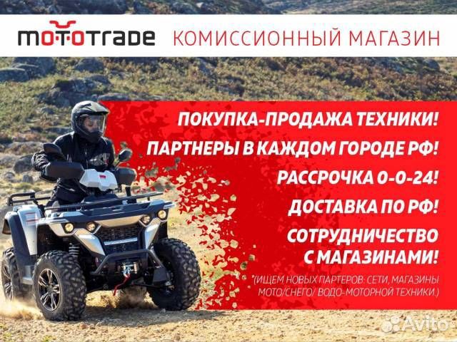 Квадроцикл Grizzly 250cc милитари